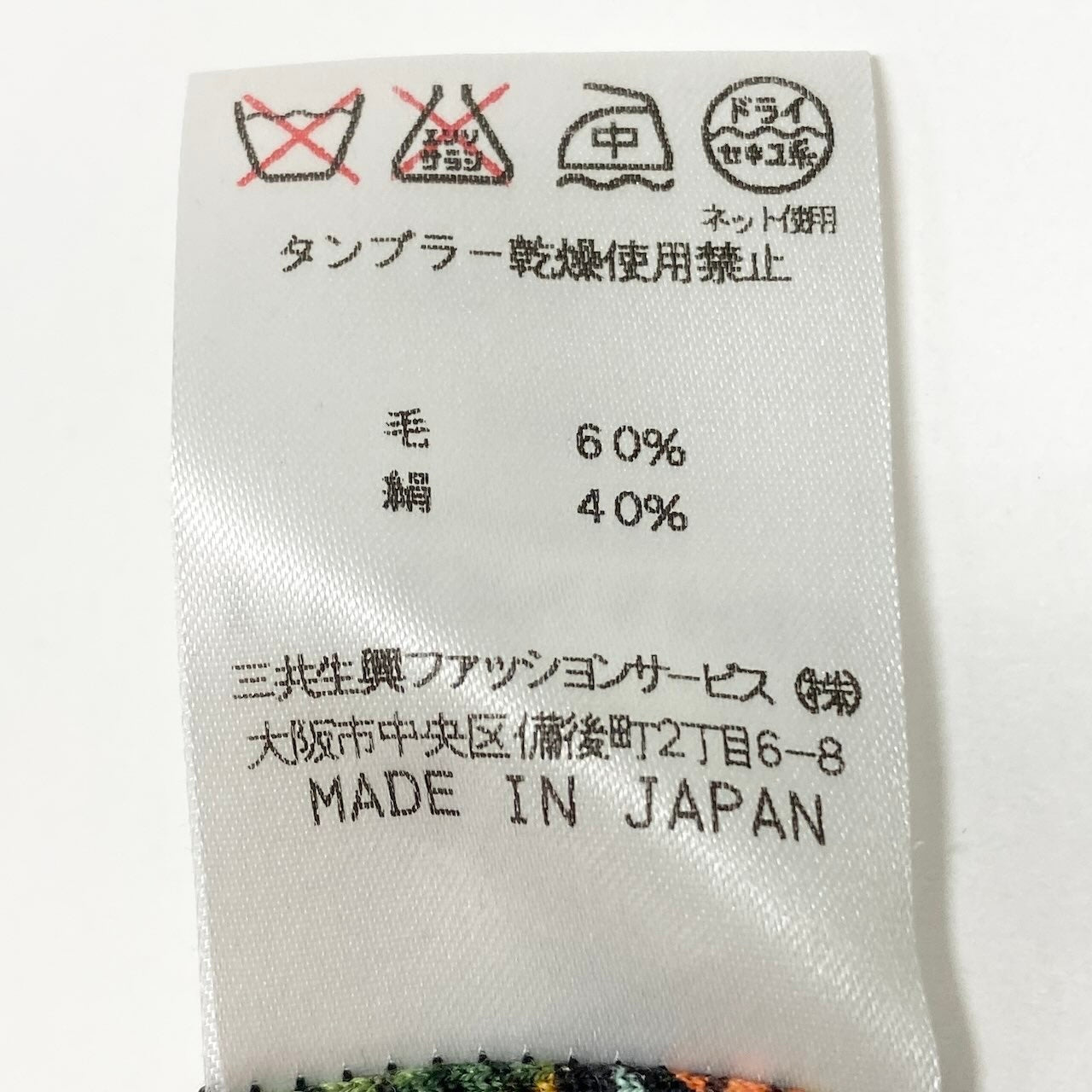22d11 LEONARD FASHION レオナール ロングワンピース 長袖ワンピース 花柄プリント 総柄 ウールシルク混 LL マルチカラー レディース 女性用o07t