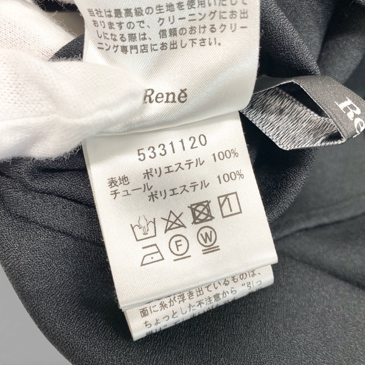 14d3 【美品】Rene ルネ パフスリーブシャツブラウス フリルブラウス 半袖ブラウス 5331120 34サイズ ブラック ポリエステル100％ レディース 女性用u02t