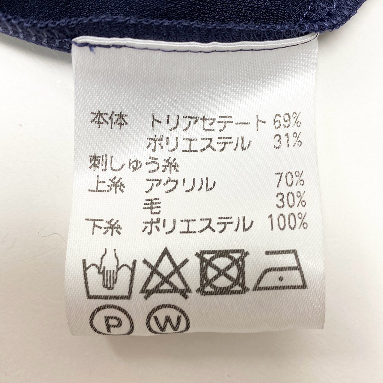 75b27 TOKUKO 1er VOL トクコプルミエヴォル 七分袖 ロングワンピース フリルネック 刺繡デザイン 伸縮ストレッチ レディース 女性服 サイズ9 パープル系u02t