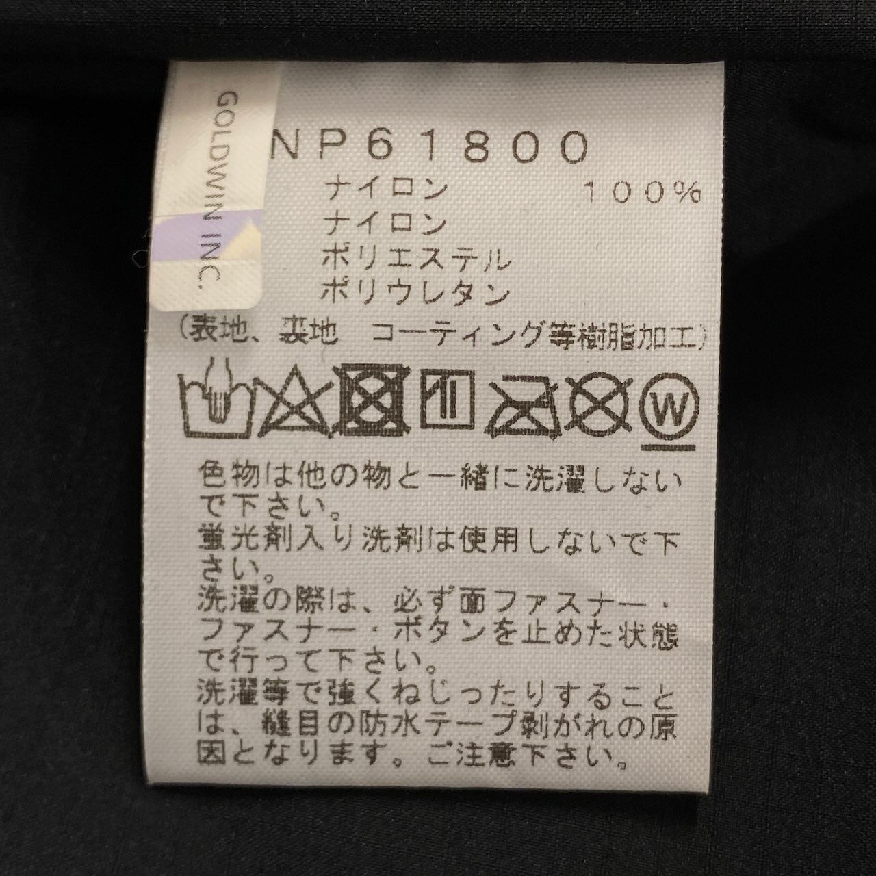 25e14 THE NORTH FACE ザノースフェイス 24AW マウンテンジャケット マウンテンパーカー ゴアテックス NP61800 Mサイズ ブラック メンズo07t