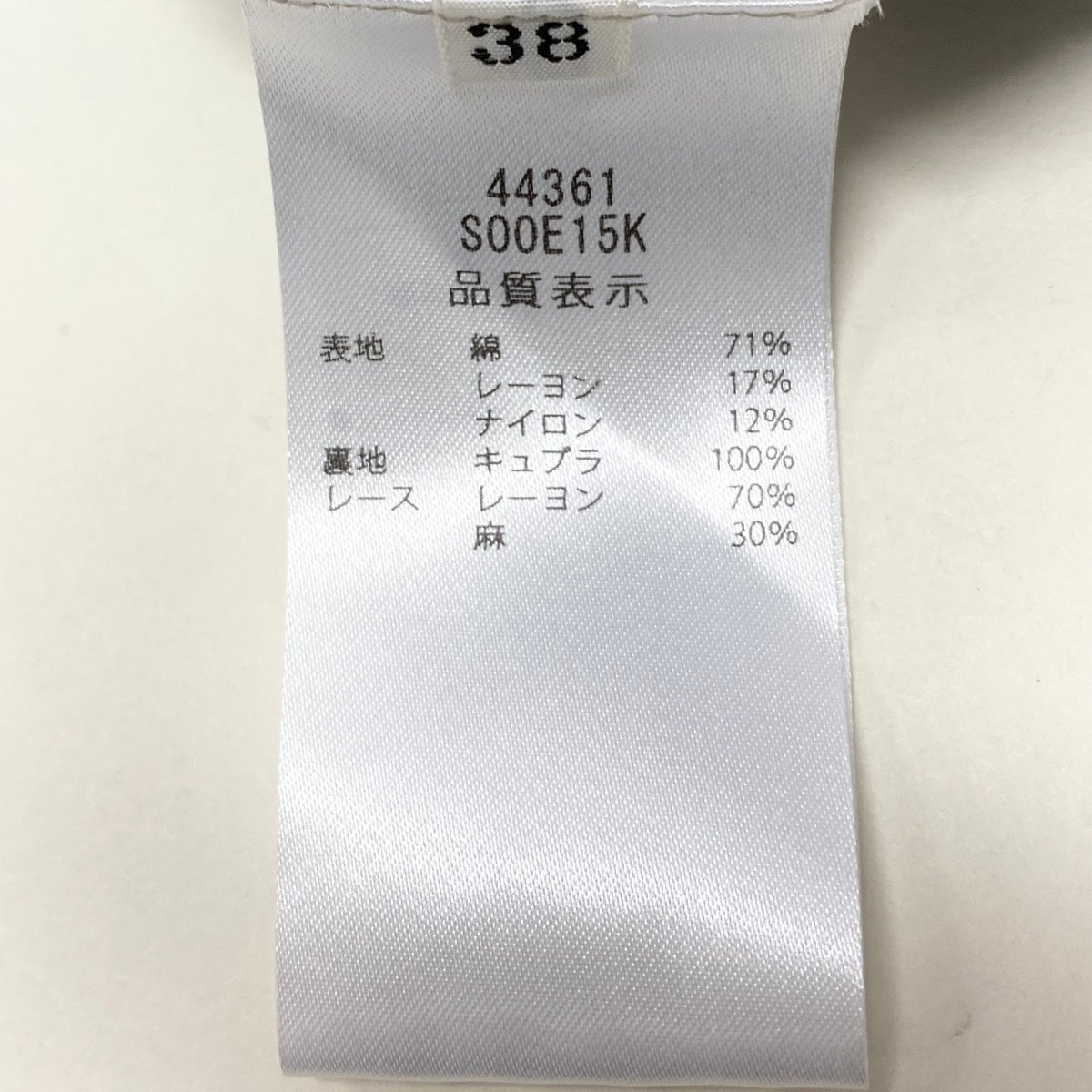 75g23 【未使用タグ付】 FOXEY フォクシー 24SS Early Summer Dress Lgende ノースリーブ ドレスワンピース 44361 サイズ38 ブラック レディースt18r