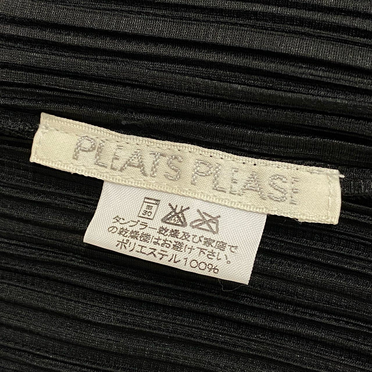 64b11【美品】PLEATS PLEASE プリーツプリーズ プリーツロングカーディガン ロングコートカーディガン PP61-JG605 2サイズ ブラック ポリエステル100％ レディース 女性用k02i