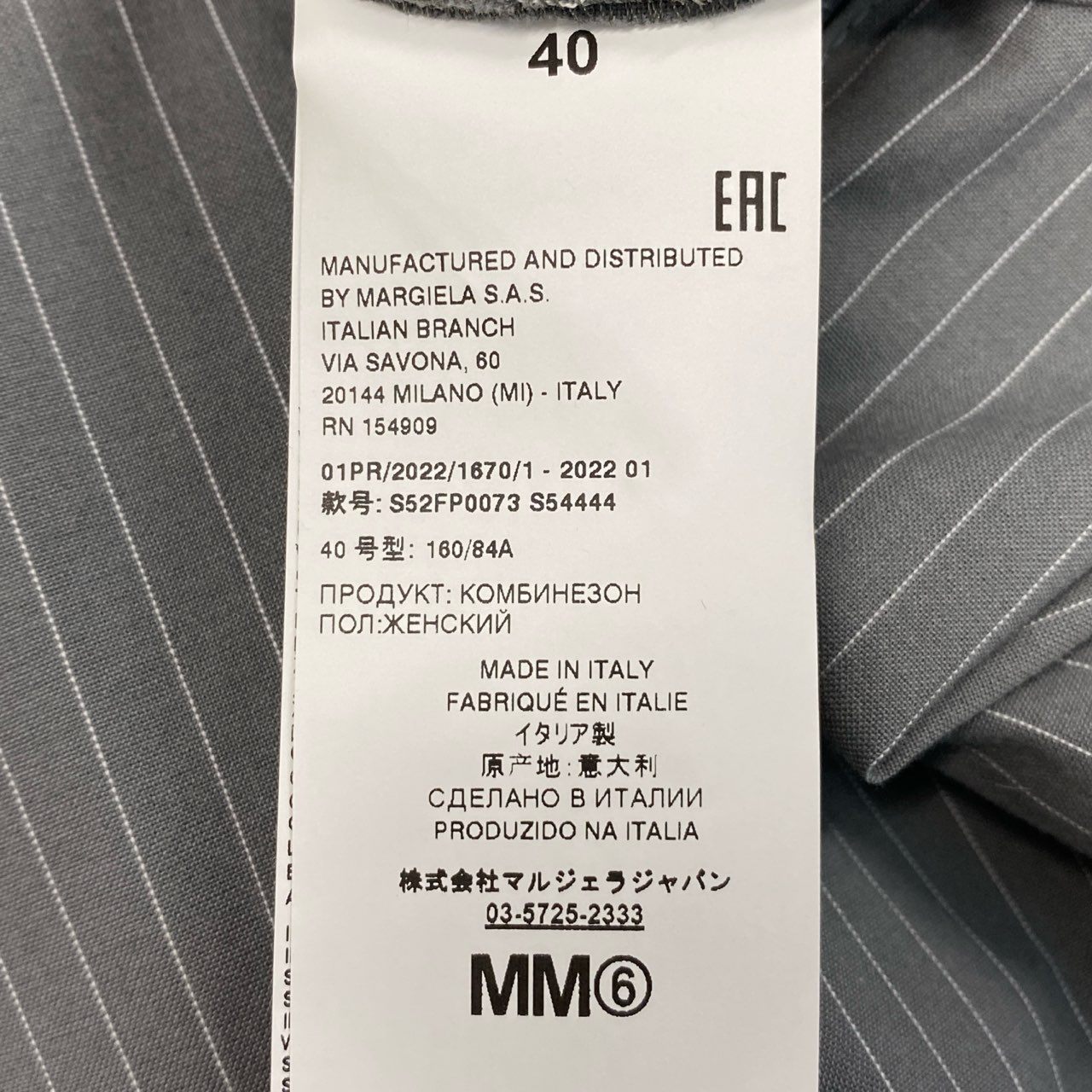 b23 【未使用タグ付き】定価8.3万円 MM6 エムエムシックス メゾンマルジェラ 2022年 スカート型 サルエルパンツ サイズ40 グレー レディース ボトムk02i