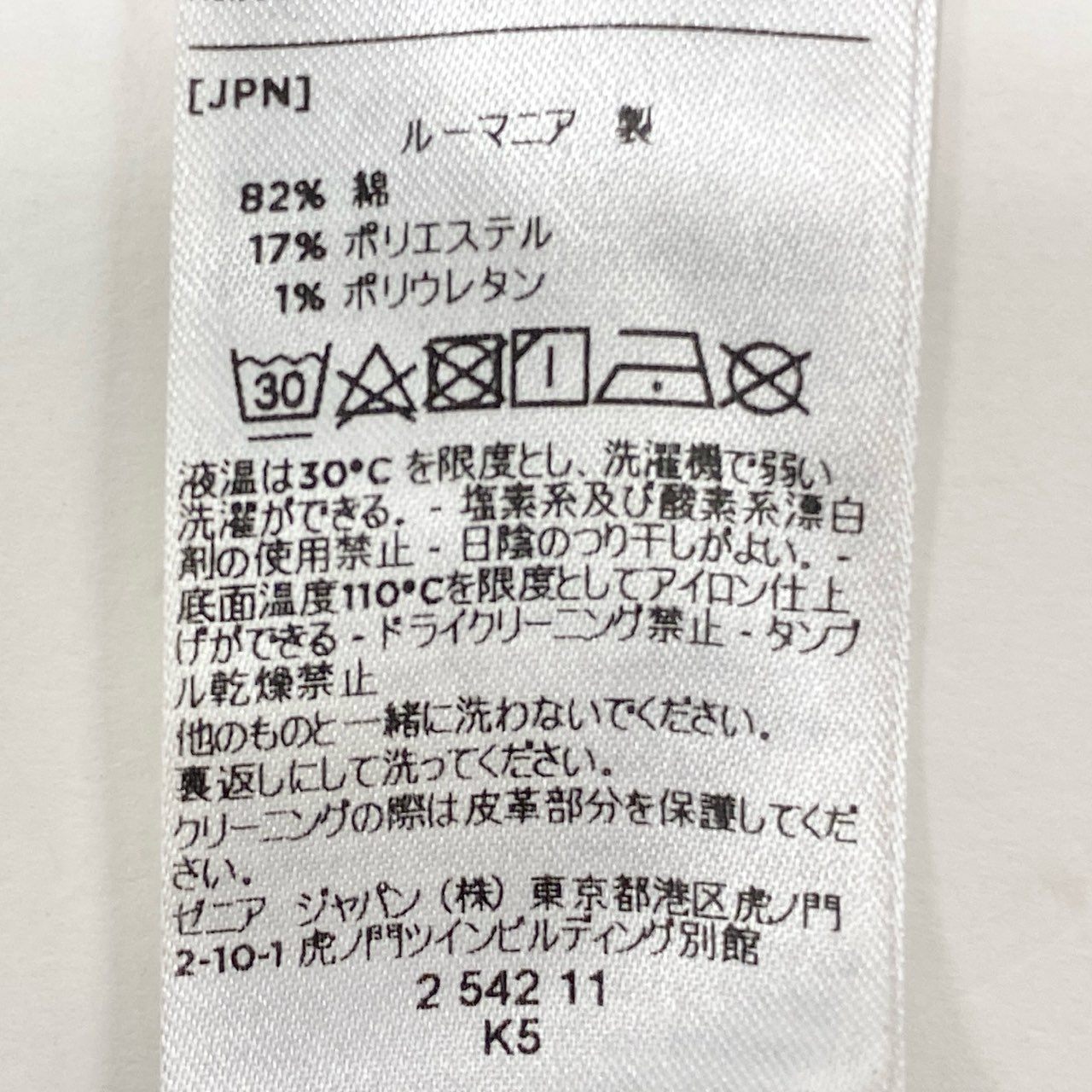 11i16 Ermenegildo Zegna エルメネジルドゼニア ５ポケット スラックスパンツ テーパードパンツ ボトムス レザーパッチ 30 グレー メンズ スリムフィットu02t