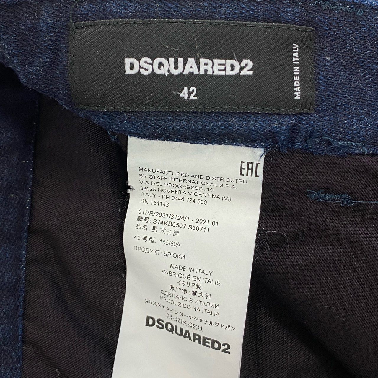84j5 Dsquared2 ディースクエアード デニムカーゴパンツ ジーンズ ボトムス  S74KB0507 42 XXSサイズ相当 インディゴブルー コットン メンズo07t