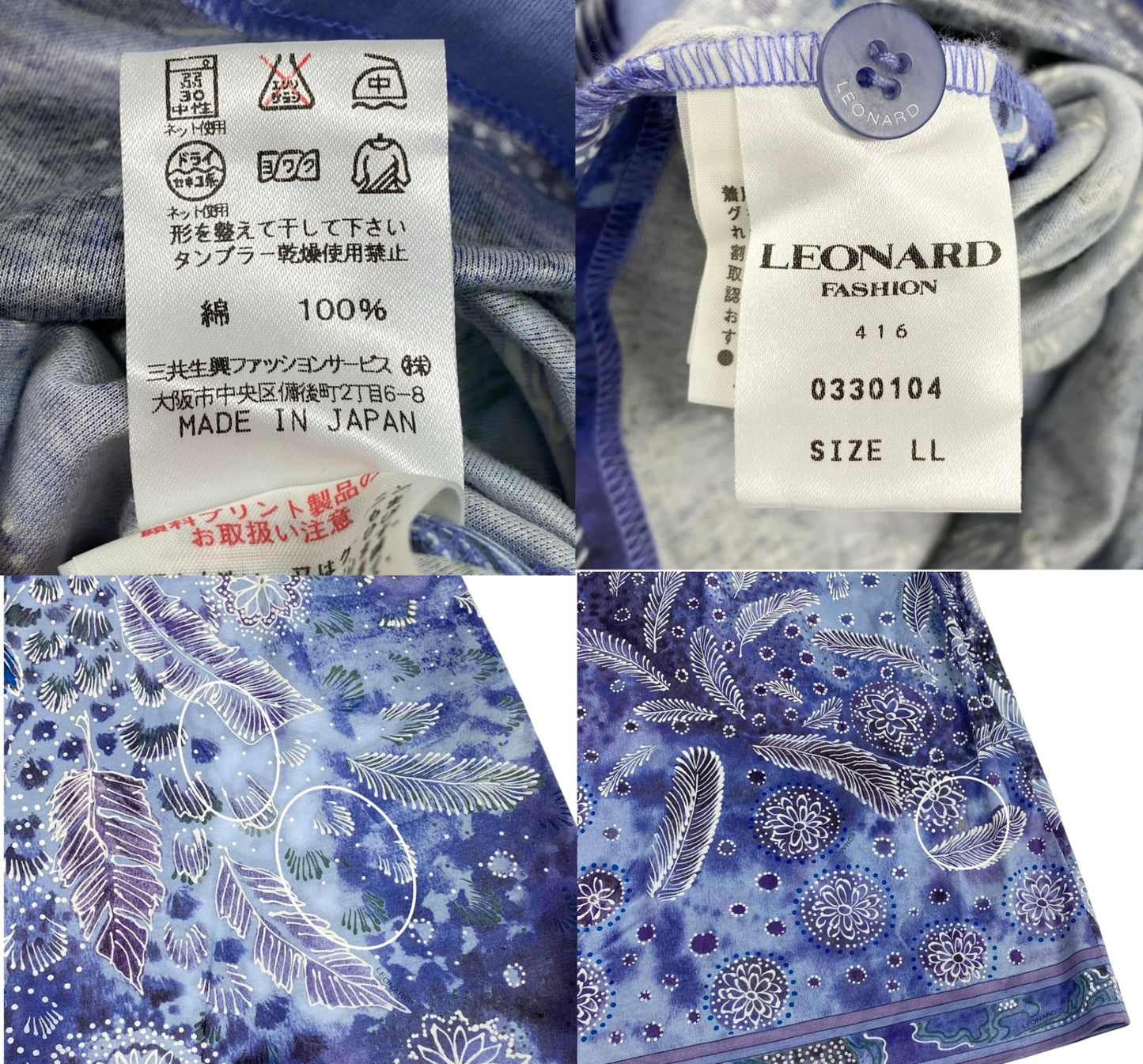 52f29 LEONARD FASHION レオナール ポロシャツワンピース 花柄プリント 総柄 サイズLL ブルー系 コットン100％ レディース 女性用u02t