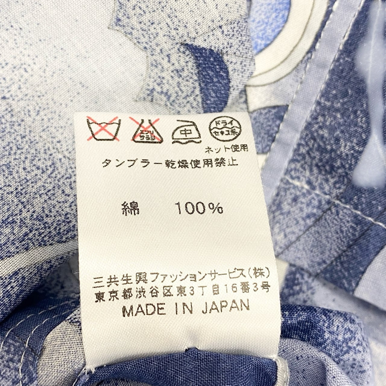 84b17 LEONARD レオナール ロングスリーブシャツ チュニックシャツ 総柄プリント 0395247 9Rサイズ ブルー系 コットン100％ レディース 女性用u02t