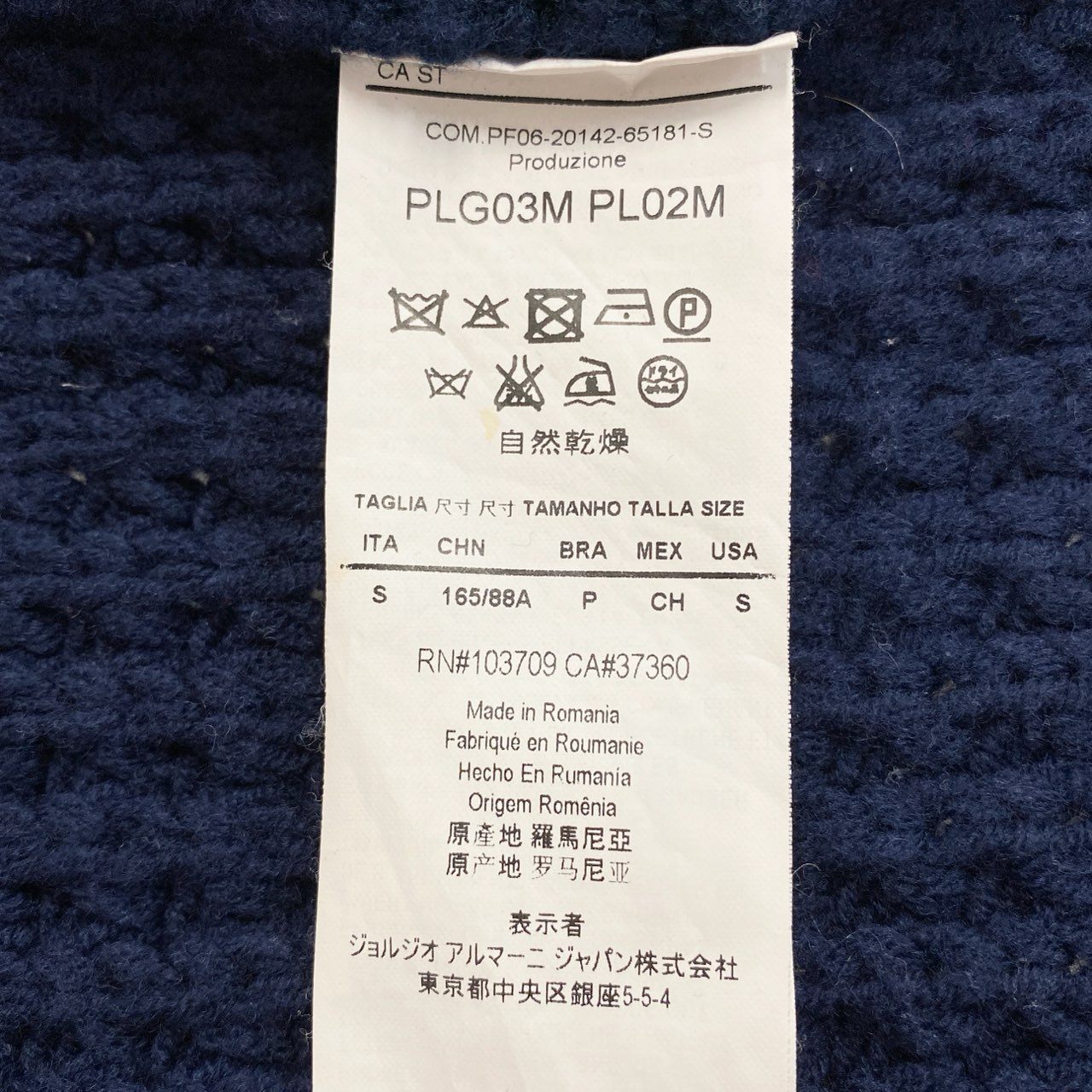 25L22 EMPORIO ARMANI エンポリオアルマーニ EA7 ドライバーズニット ジップアップニット ニットブルゾン PLG03M PL02M Sサイズ ブルー ブラック メンズ 男性用o07t