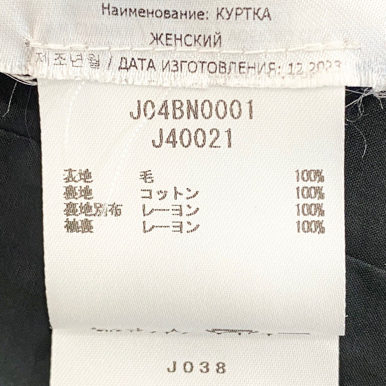 21L9【美品】JIL SANDER ジルサンダー 2024 ノーカラージャケット テーラードジャケット サイズ38 W JACKET 02 TMブラック レディースk02i