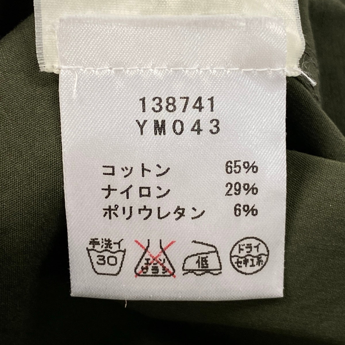 Ae19  YVES SAINT LAURENT イヴサンローラン トムフォード期 レースアップ オフショルダーカットソー カーキ レディース 女性服u02t