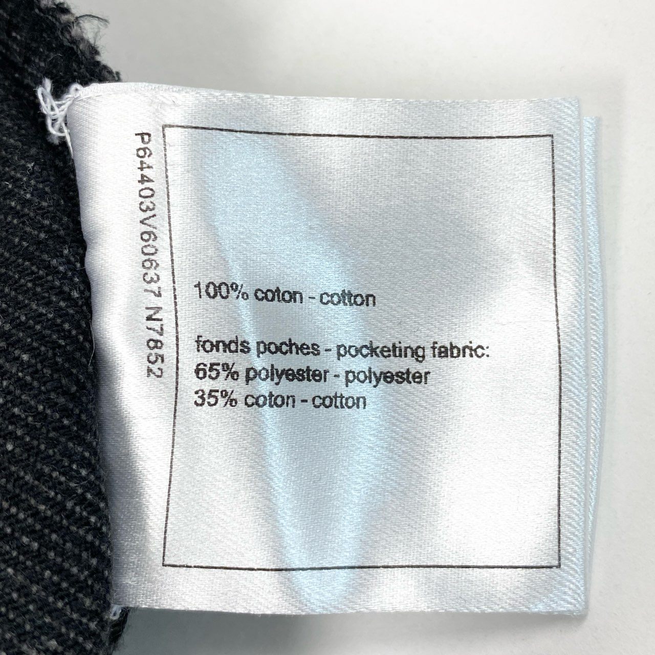 71a23 CHANEL シャネル 2020年 ライオンボタン ワイド デニムパンツ ジーパン P64403 サイズ38 グレー系 コットン レディースta2