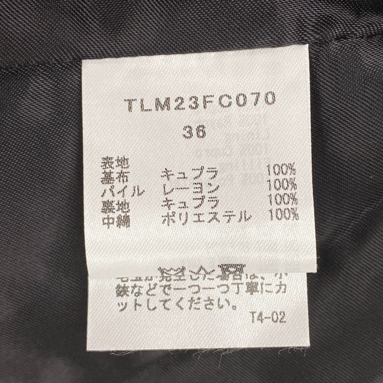 4l10《極美品》 定価96,800円 TELMA テルマ COCOON BLOUSON ブルゾン ジャケット TLM23FC070 サイズ36 オレンジ キュプラ100％ レディース 日本製