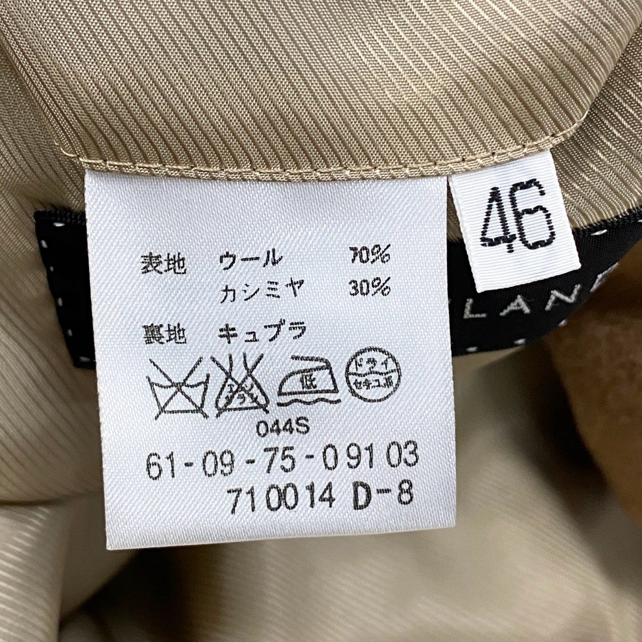 30a9 TOMORROWLAND トゥモローランド Loro Piana ロロピアーナ生地 カシミヤブレンド チェスターコート サイズ46 ベージュ CASHMERE ビジネスt18r