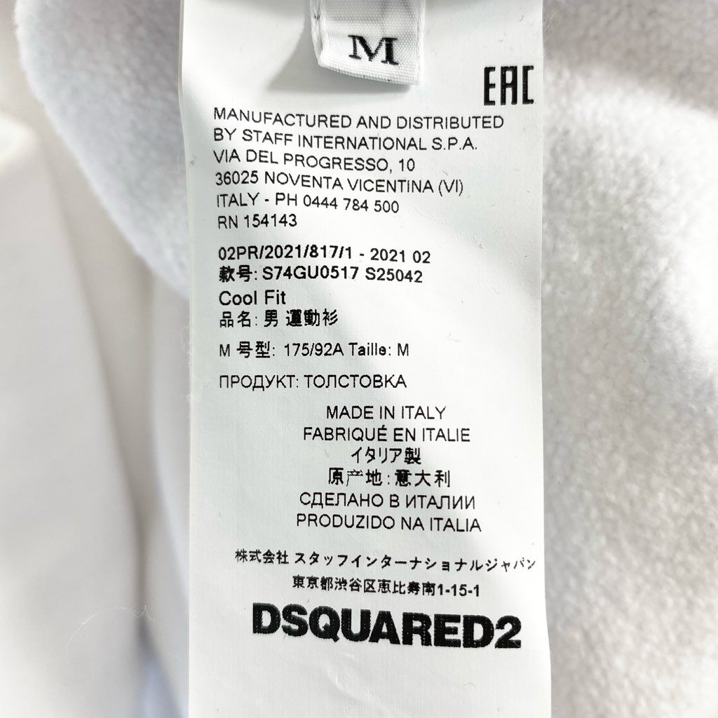 23f8 DSQUARED2 ディースクエアード 両面プリント ブランドロゴ入り 裏起毛 プリントトレーナー スウェット サイズM ホワイト メンズ