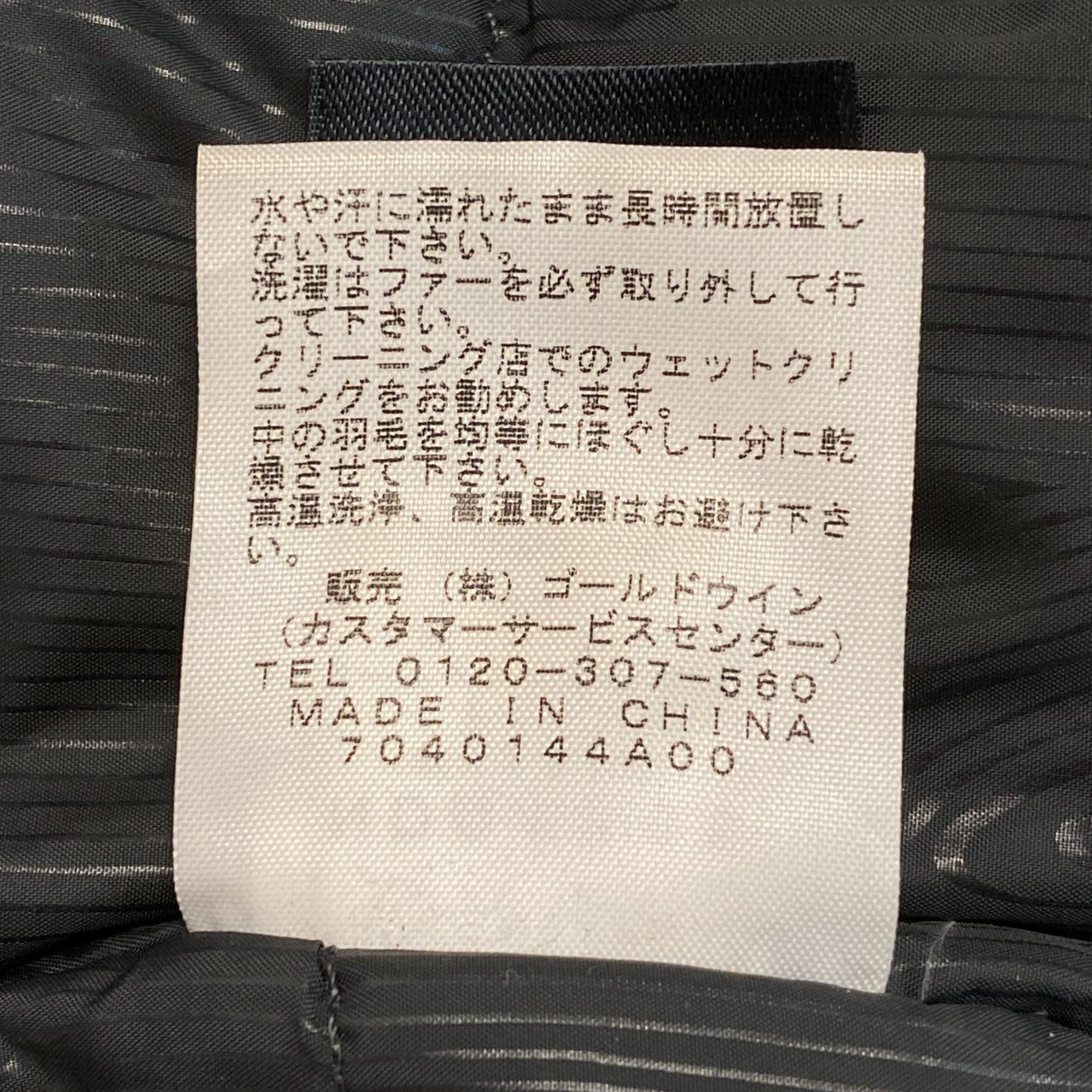 42L16 THE NORTH FACE ザノースフェイス ダウンジャケット ダウンコート マクマードリミテッド アウター ND01755 Sサイズ グレー メンズo07t