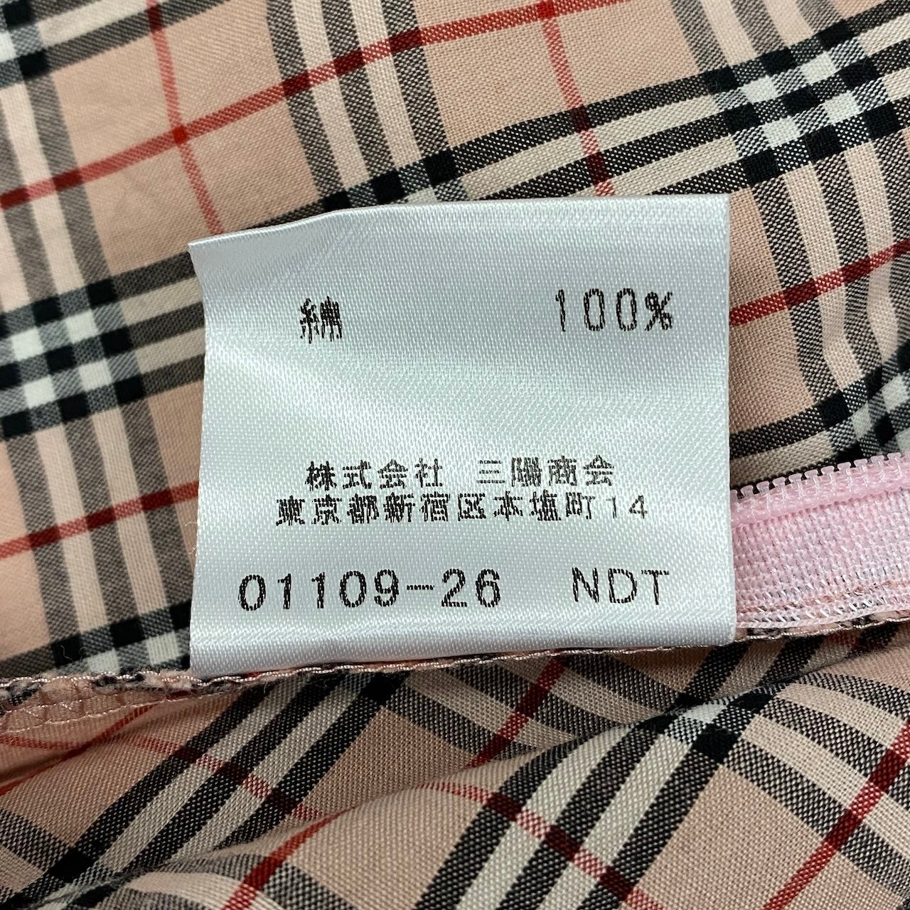 Ic27 BURBERRY LONDON バーバリーロンドン ノバチェック ギャザースクエアネックブラウス ブラウスカットソー トップス 38サイズ ベージュ コットン100％ レディース 女性用u02t