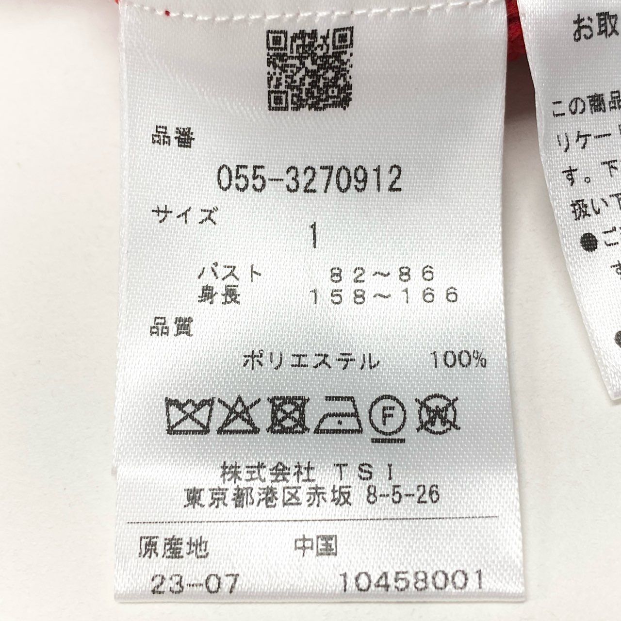 14c5 《極美品》 PEARLY GATES パーリーゲイツ MOMOKO RABBIT トラッドラビット セーター サイズ1 レッド ニット コラボ 限定品t18r