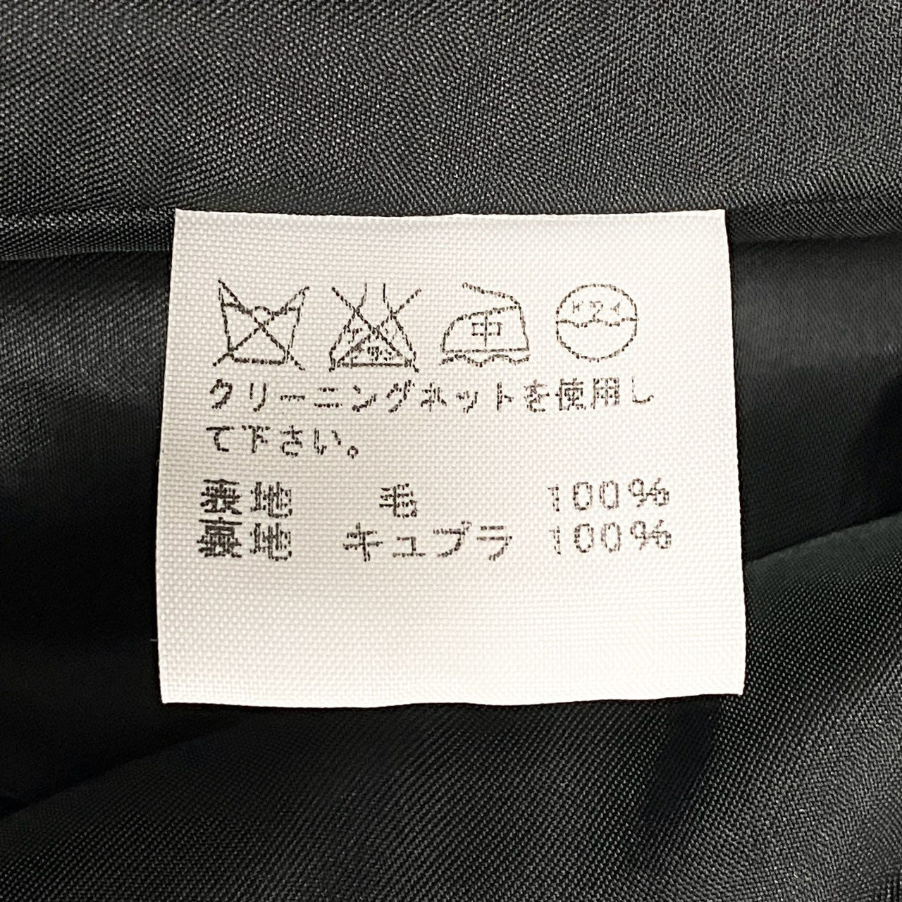 Ac3 ISSEY MIYAKE FETE イッセイミヤケ ヴィンテージ 編み上げデザイン ロングコート パラシュートコート  サイズ2 シルバー レディース アウターk02i