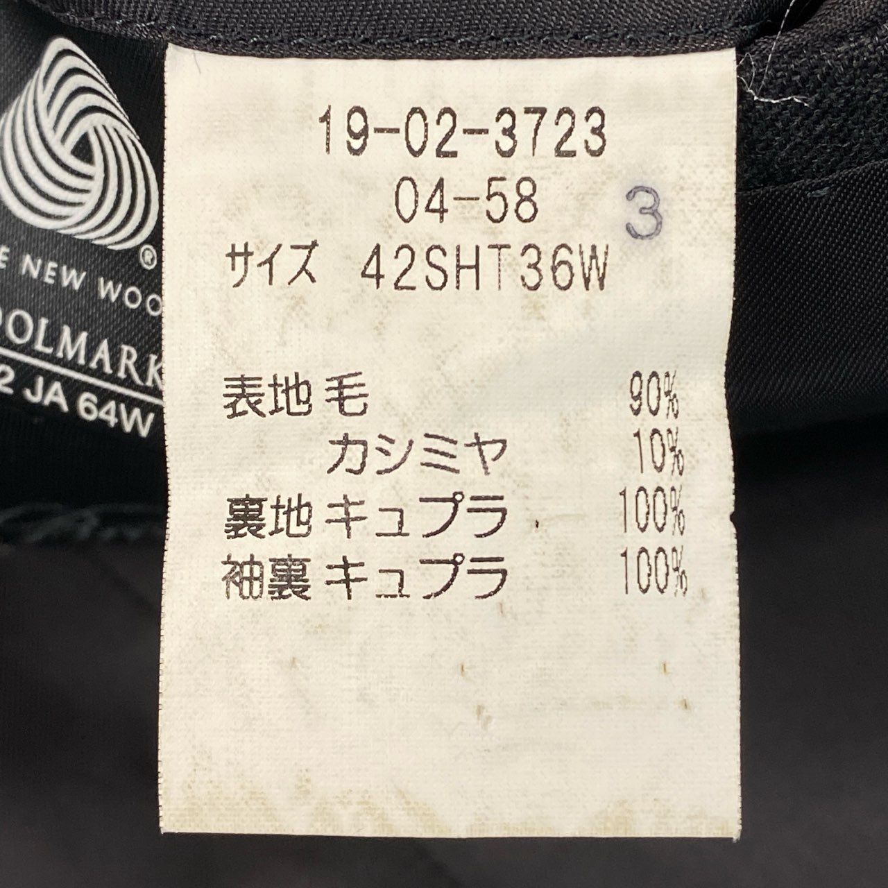 3l14 Brooks Brothers ブルックスブラザーズ カシミヤ混 3B スーツ セットアップ 42 グレー ビジネス フォーマル テーラード スラックス 上下セット 秋冬