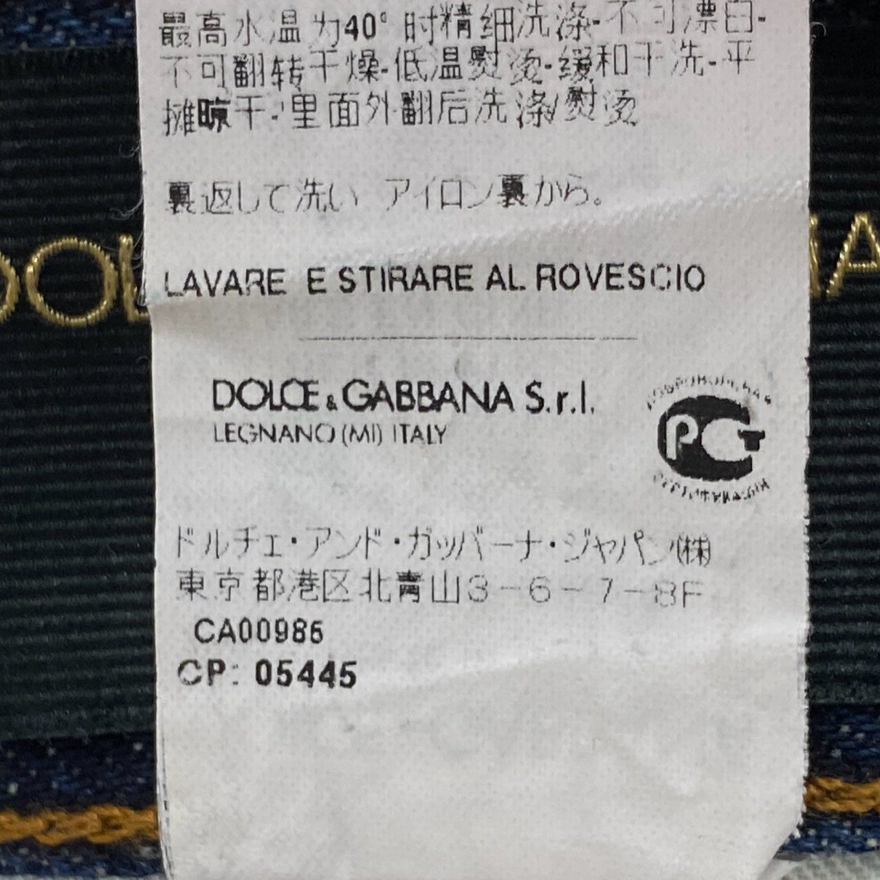 85L19 DOLCE&GABBANA DENIM ドルチェアンドガッパーナ 14GOLD デニムパンツ ダメージデニム ジーンズ イタリア製 メンズ 紳士服 G6IALD 44 インディゴブルー コットン100％k02i