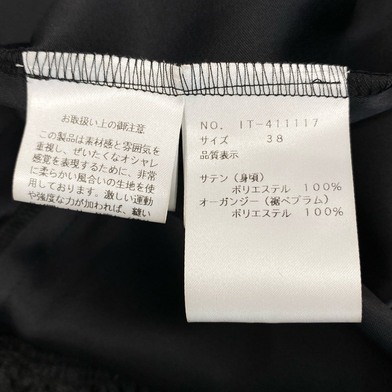 17f30 《極美品》 M’S GRACY エムズグレイシー カタログ掲載 ハートフロッキー チュールワンピース ノースリーブワンピース ドレスワンピース IT-411117 サイズ38 ブラック ポリエステル100％ レディース 女性用