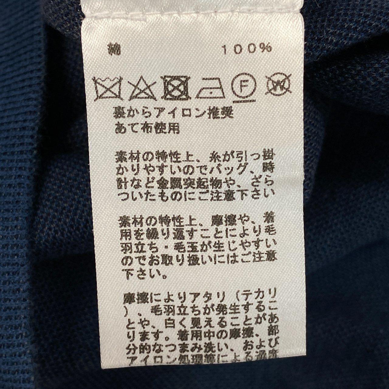 20a14 HERMES エルメス 半袖Tシャツ クルーネック カットソー 鹿の子 Dance of Horses 馬柄 イタリア製  メンズ 紳士服 サイズM ネイビー コットン100％o07t