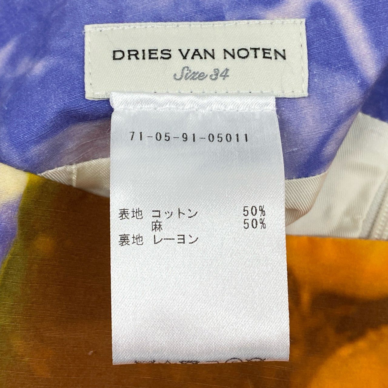 45b27 《美品》 DRIES VAN NOTEN ドリスヴァンノッテン ロングスカート 花柄スカート 71-05-91-05011 サイズ 34 マルチカラー コットンリネン レディース トゥモローランド購入