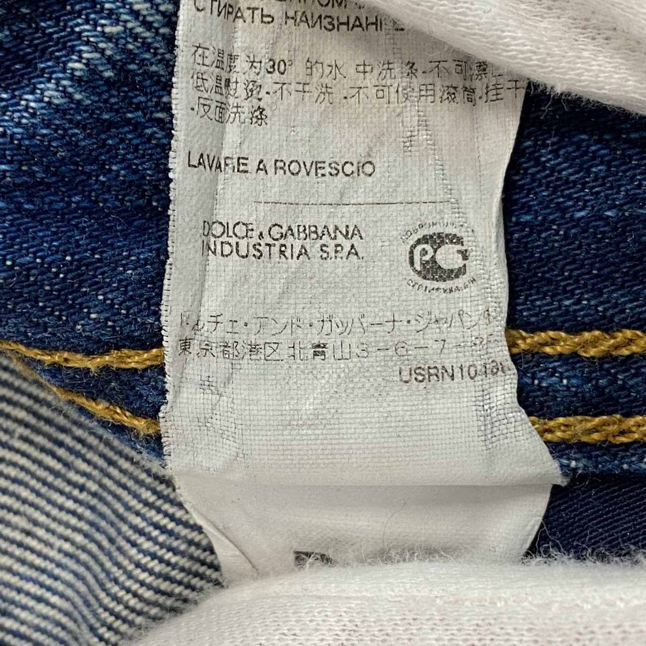 29l14 D＆G DOLCE＆GABBANA ディーアンドジー ドルチェアンドガッバーナ デニムパンツ ダメージ加工 ボタンフライ 34サイズ インディゴ コットン100％ メンズo07t