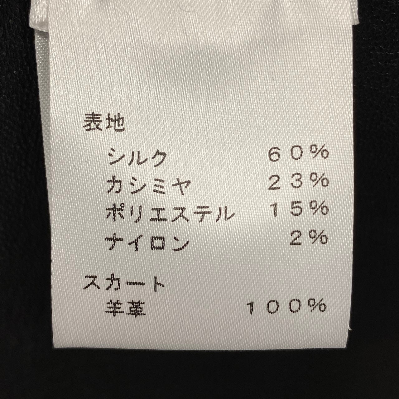 Ec31 《美品》 LOUIS VUITTON ルイヴィトン レザー切替 スウェットワンピース Switching Leather Jersey Dress XS ディープグリーン ブラックt18r