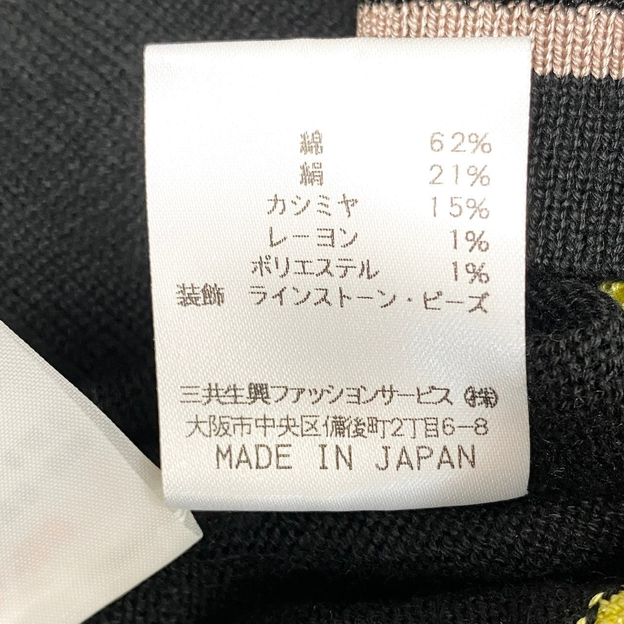 35h31 LEONARD レオナール ハイネック 半袖ニットセーター 鳥 花柄 ロゴ刺繍 カシミヤ混  40サイズ ブラック レディース 女性用u02t