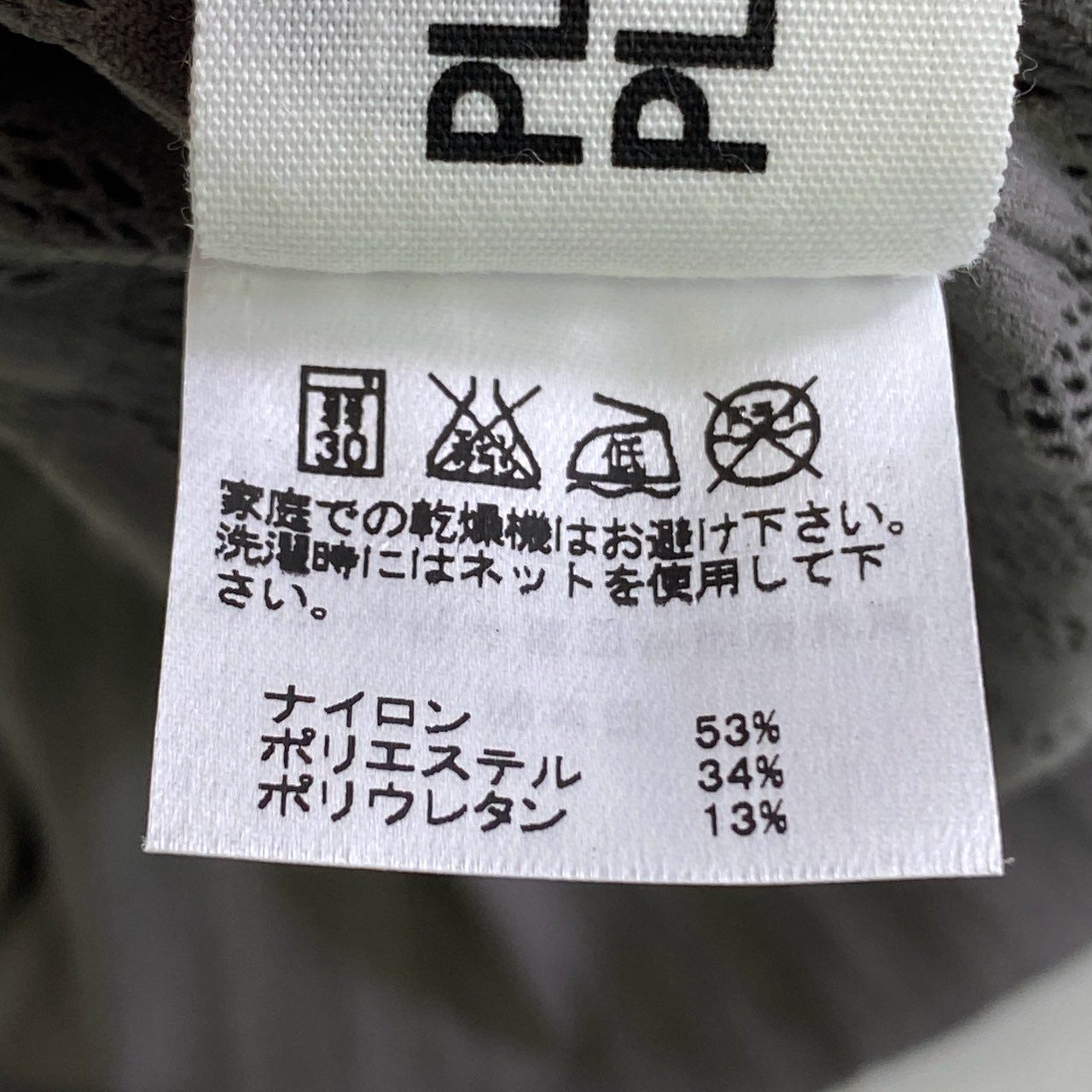 43j31 PLEATS PLEASE プリーツプリーズ A-POC 長袖カットソー トップス サイズ3 ベージュ レディース 女性用