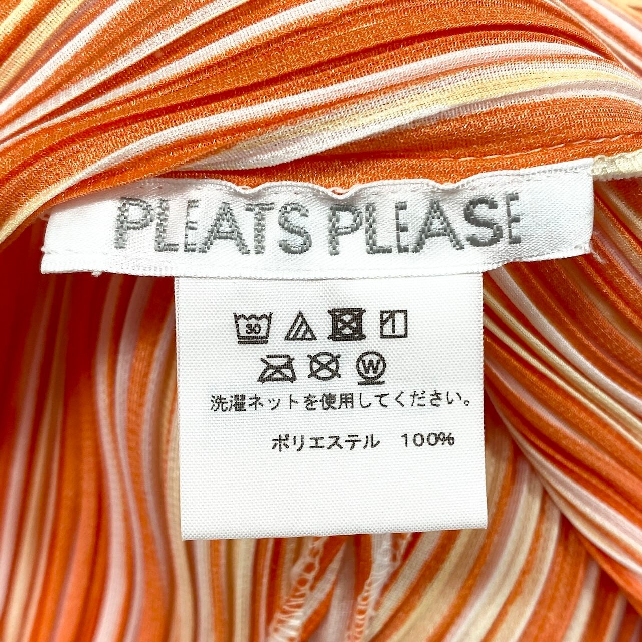 e1 PLEATSPLEASE 変形ノースリーブワンピース ストライプ 日本製 PP73-JH675 3サイズ オレンジ ホワイト ポリエステル100％ レディース 女性用ta1