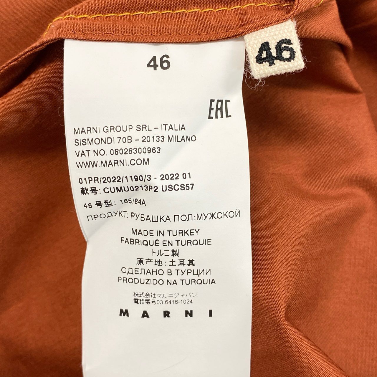 48e12 MARNI マルニ コットンポプリンオープンカラー S/S ロゴシャツ 半袖シャツ ボックスシルエット CUMU0213P2 46 テラコッタ ブラウン系