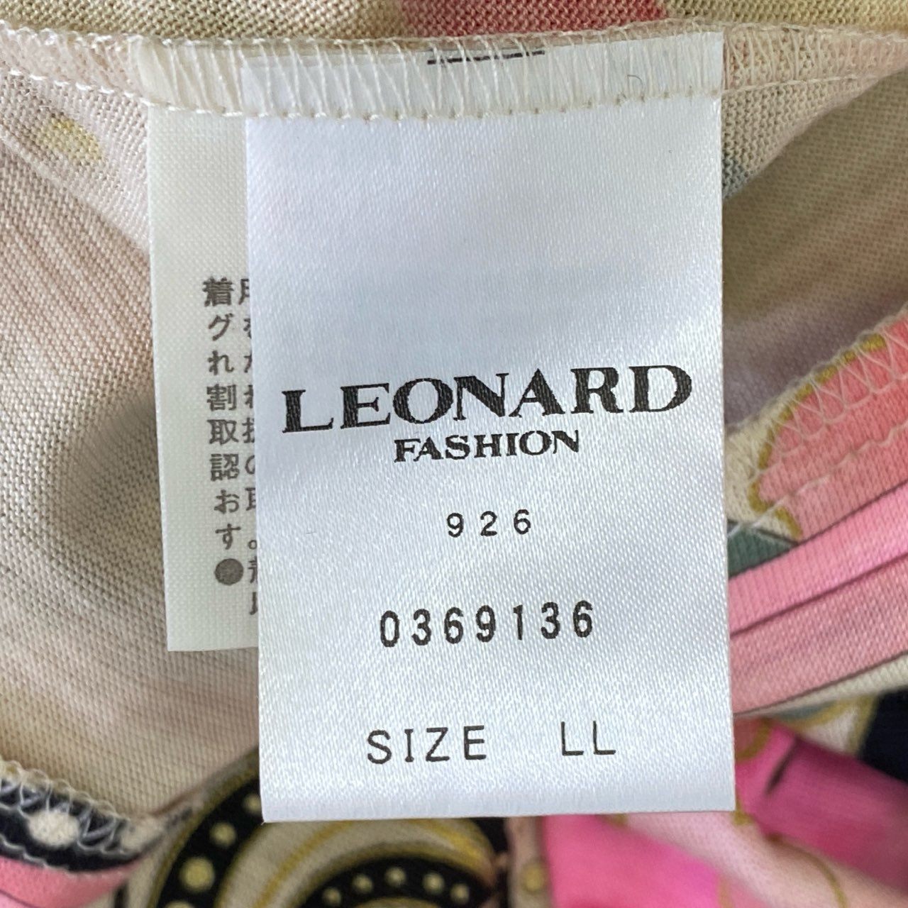 13j16 LEONARD レオナール 美しい花柄プリント 長袖トップス カットソー 0369136 LL ブラック ピンク 大きいサイズ シルク混 日本製 ニット