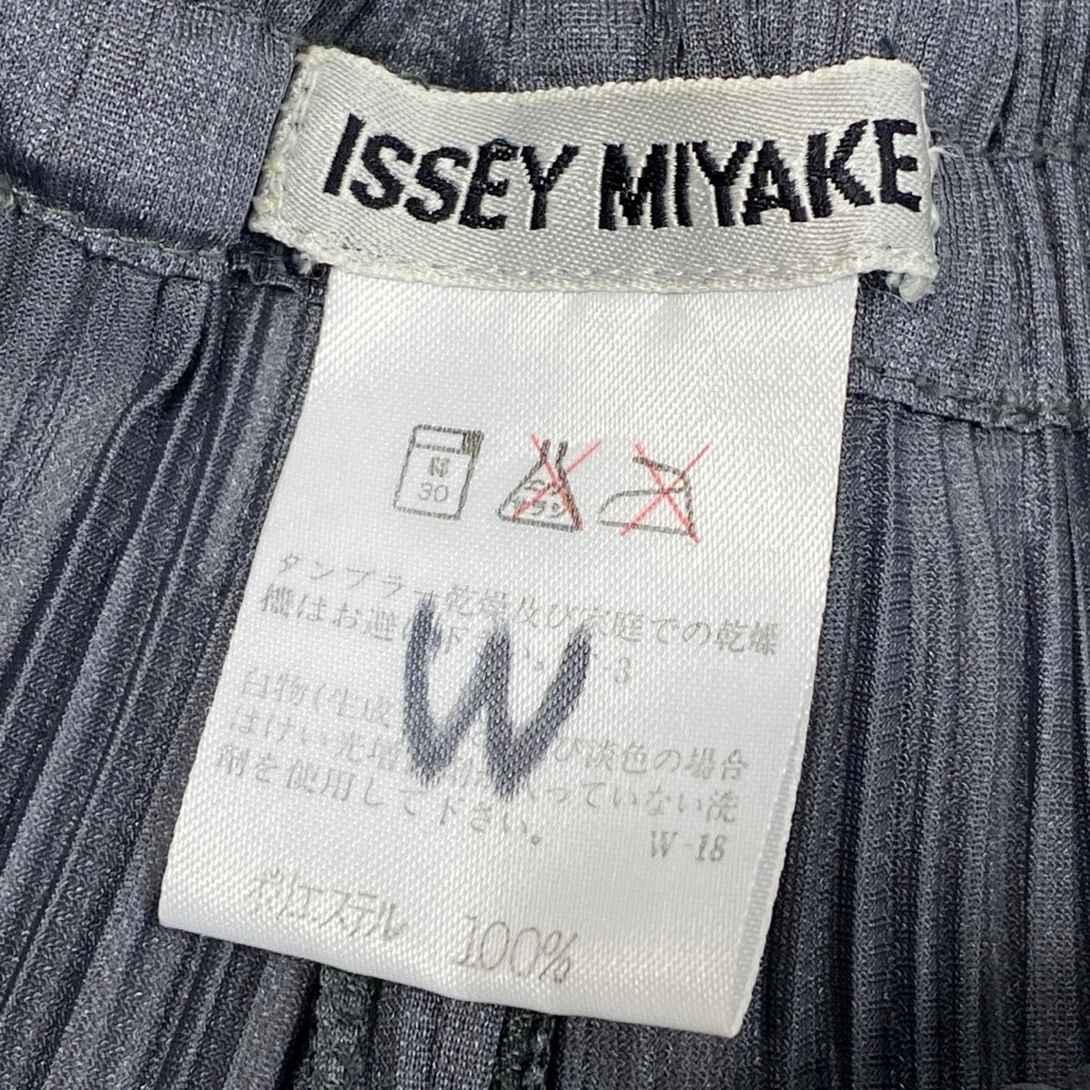 j19 ISSEY MIYAKE プリーツパンツ ボトムス 日本製 PP05-JF609 Mサイズ グレー ポリエステル100％ レディース 女性用u02t