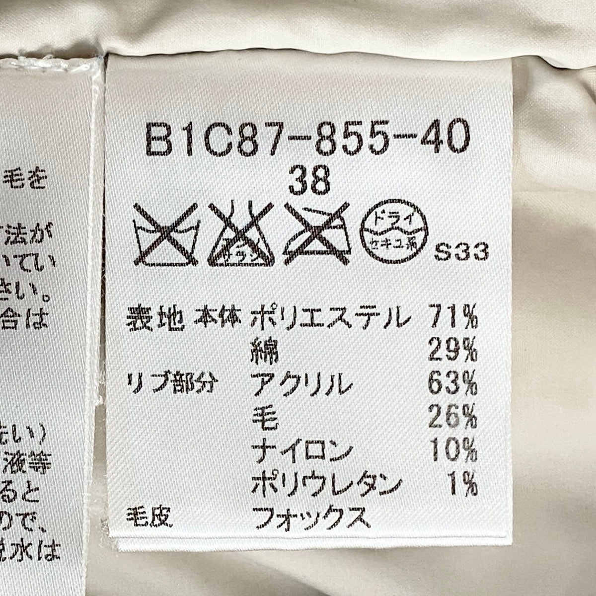Eg9 BURBERRY LONDON バーバリーロンドン フーデット ダウンコート モッズコート 2way  サイズ38 ベージュ レディースo07t