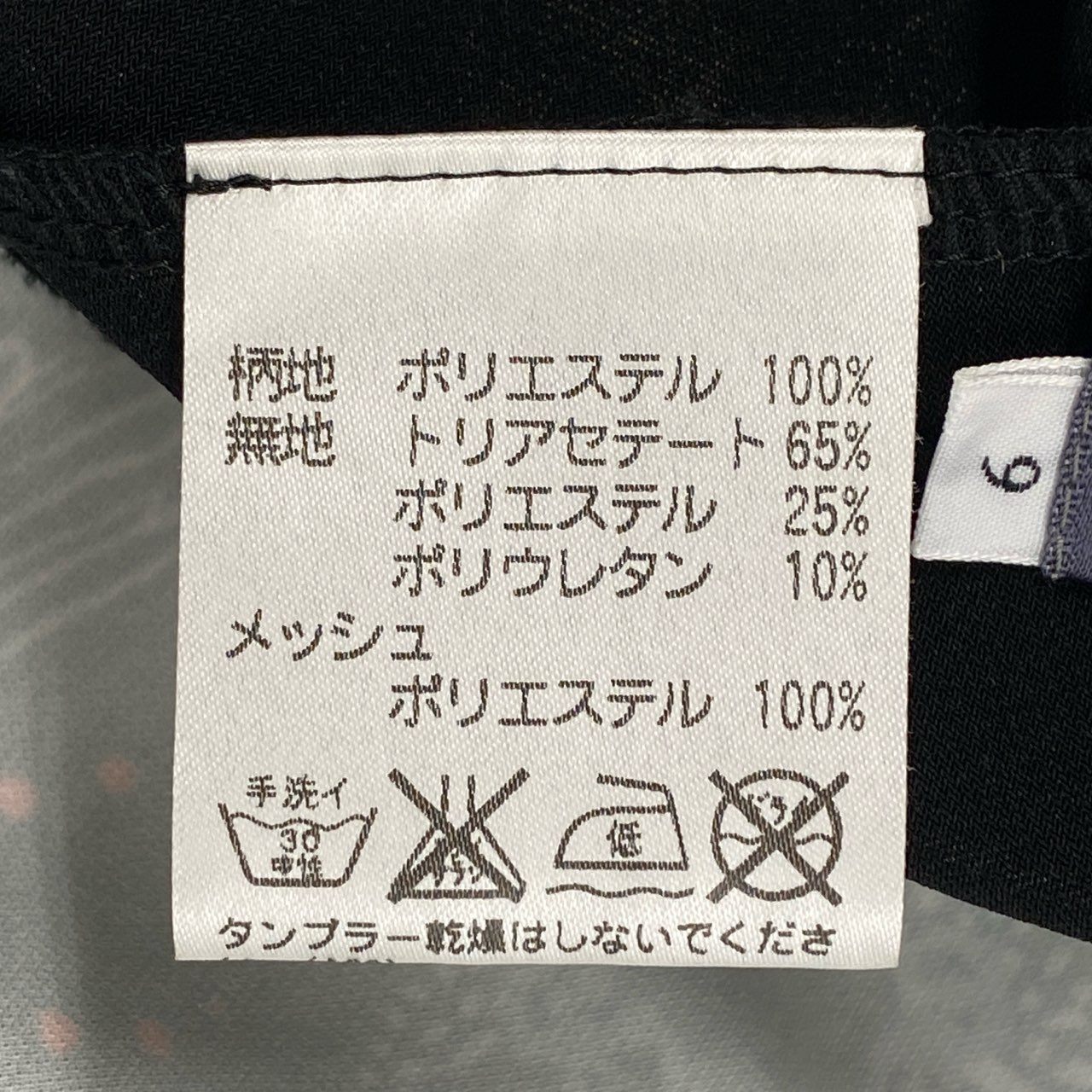 3k19《美品》 TOKUKO 1er VOL トクコプルミエヴォル ロングワンピース シャツワンピース 前開き Aライン プリント 9 ブラック レディースu02t