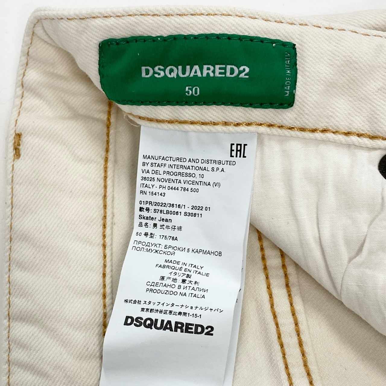 35i9 DSQUARED2 ディースクエアード イタリア製 SKATER JEAN ダメージ加工 デニムパンツ ボトムス  S78LB0061 50 Lサイズ ホワイト コットン メンズk02i