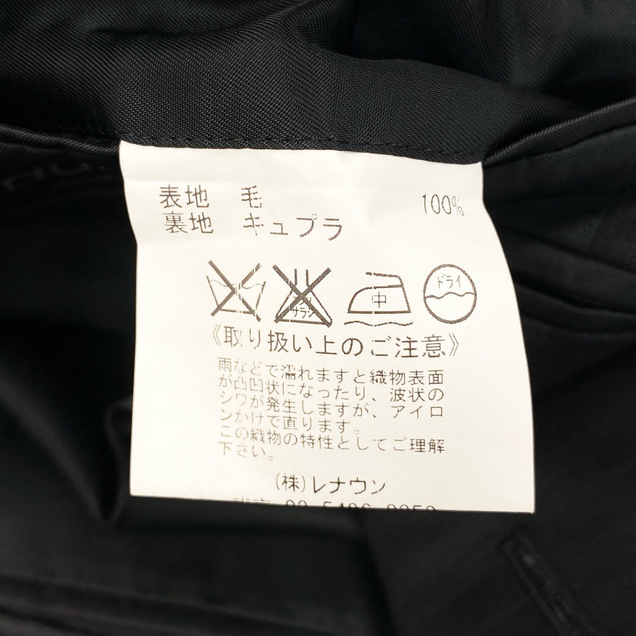 49i11 《美品》 DURBAN ダーバン Loropiana ロロピアーナ生地 スーツ セットアップ 96 L相当 ブラック 3点セット フォーマル ビジネスt18r