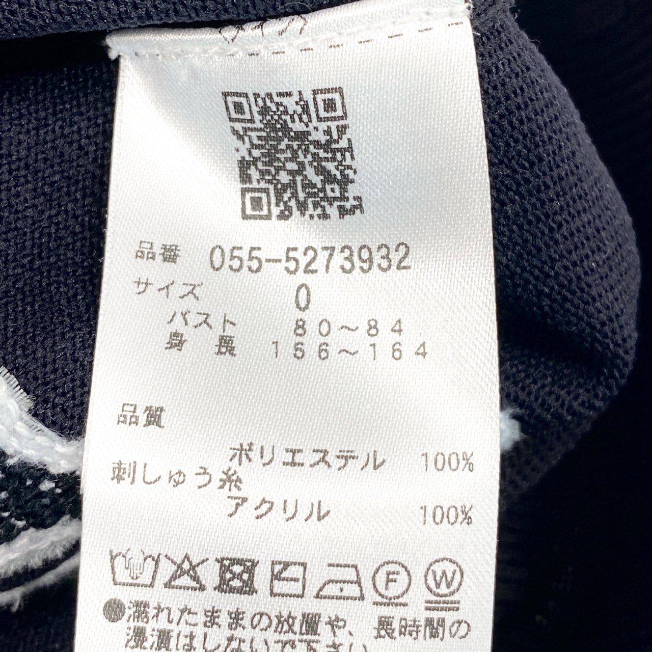 75c13 《美品》 PEARLY GATES パーリーゲイツ 2025 ランダムロゴ ニットベスト トップス 0 ネイビー ゴルフウェアu02t