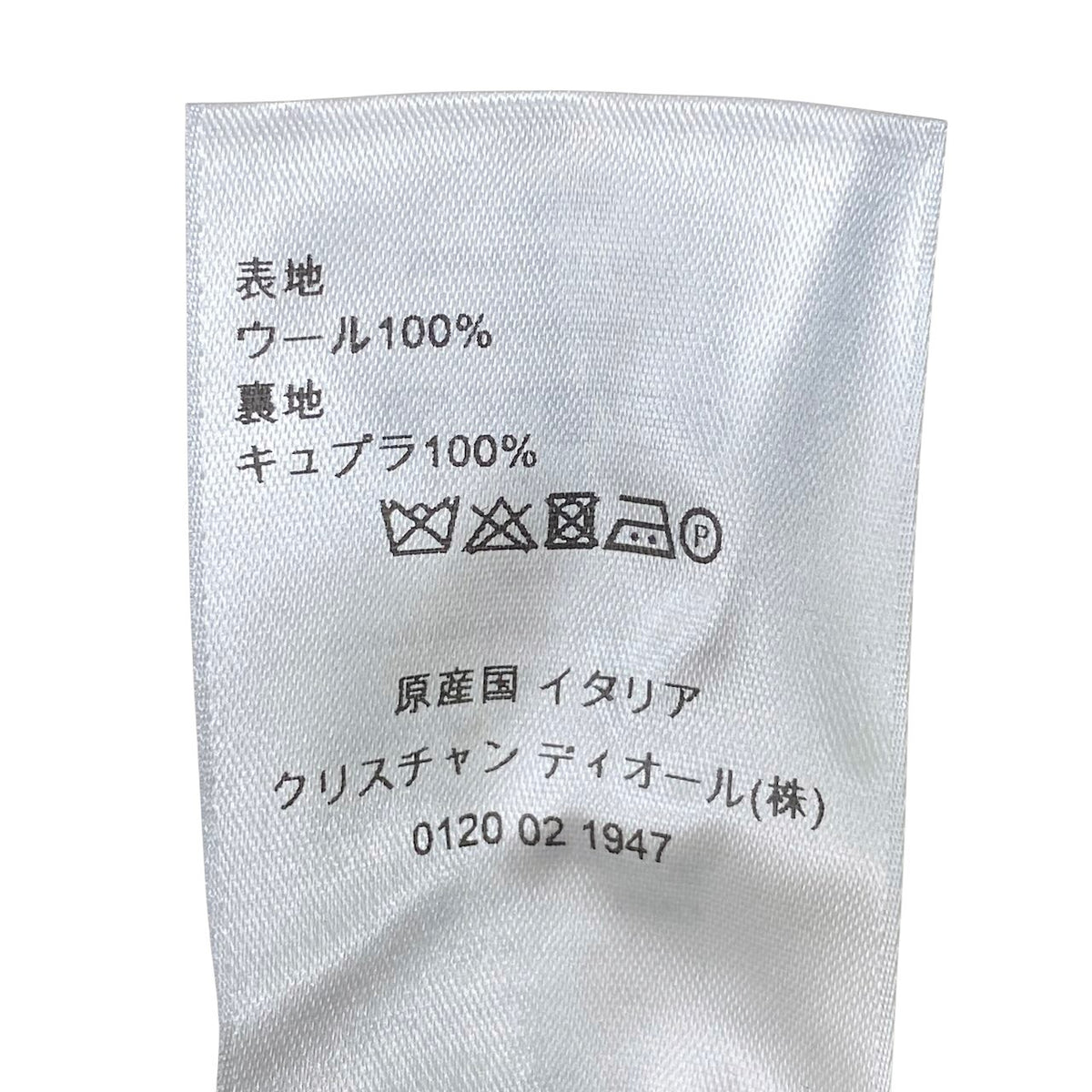 47j16 【極美品】 DIOR ディオール テーラードジャケット アンコンジャケット  シングル 2B サイズ48 ブラック ウール100％ メンズu02t
