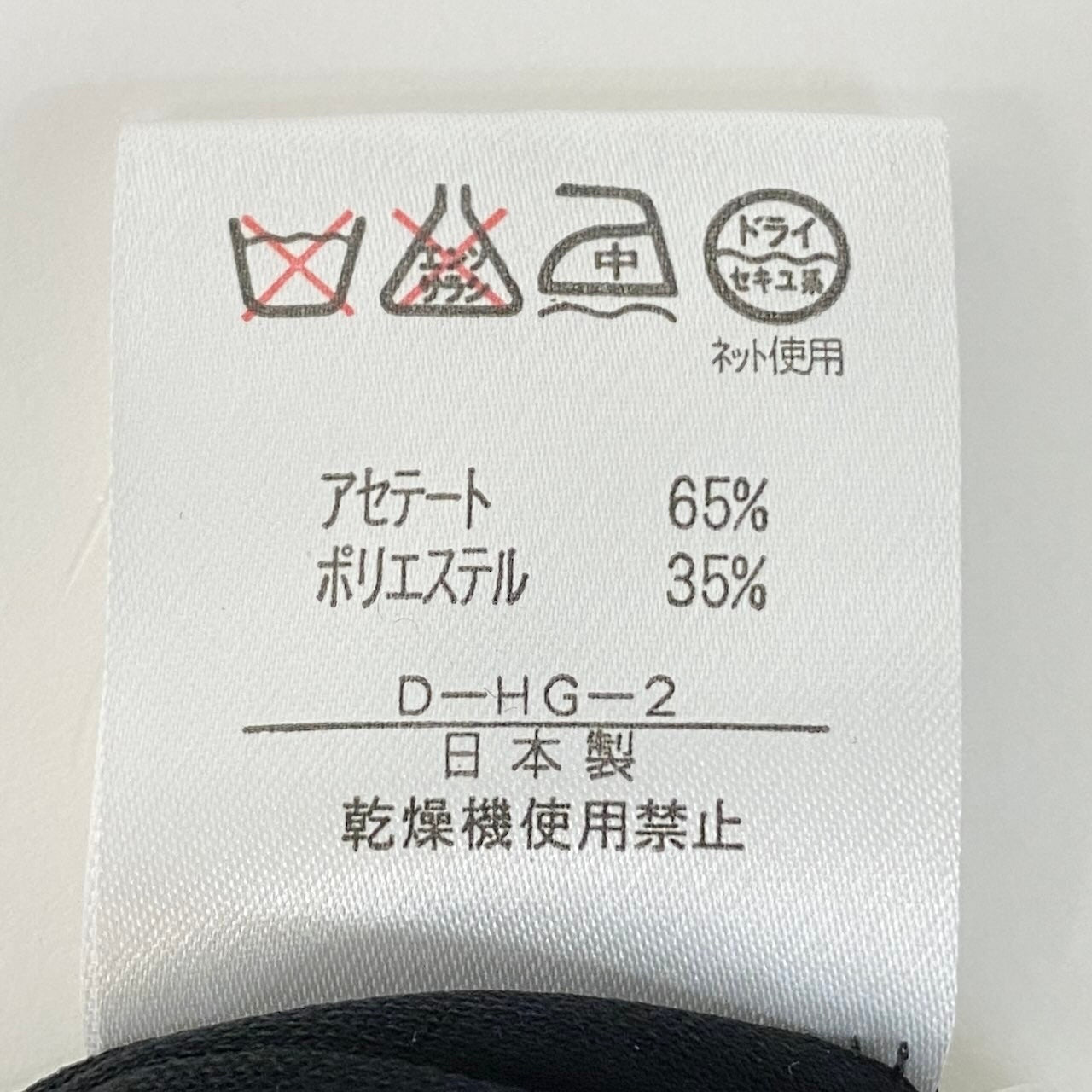 48ⅾ15 LEONARD FASHION レオナール ノースリーブカットソー カンカン素材 薄手 トップス サイズL 無地 ブラック レディース 女性用u02t