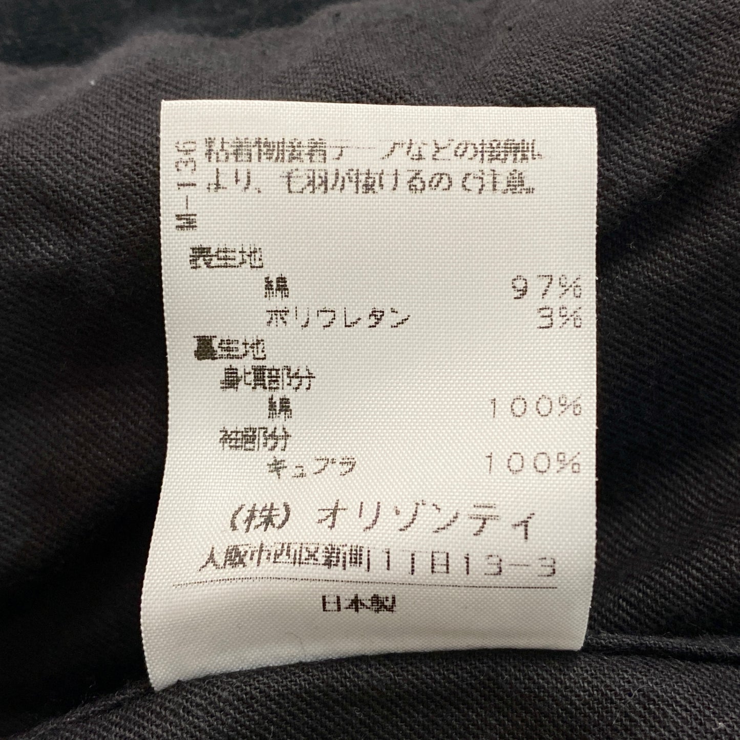 28k6 Vivienne Westwood RED LABEL ヴィヴィアンウエストウッド レッドレーベル オーブボタン Pコート 2 ブラックt18r