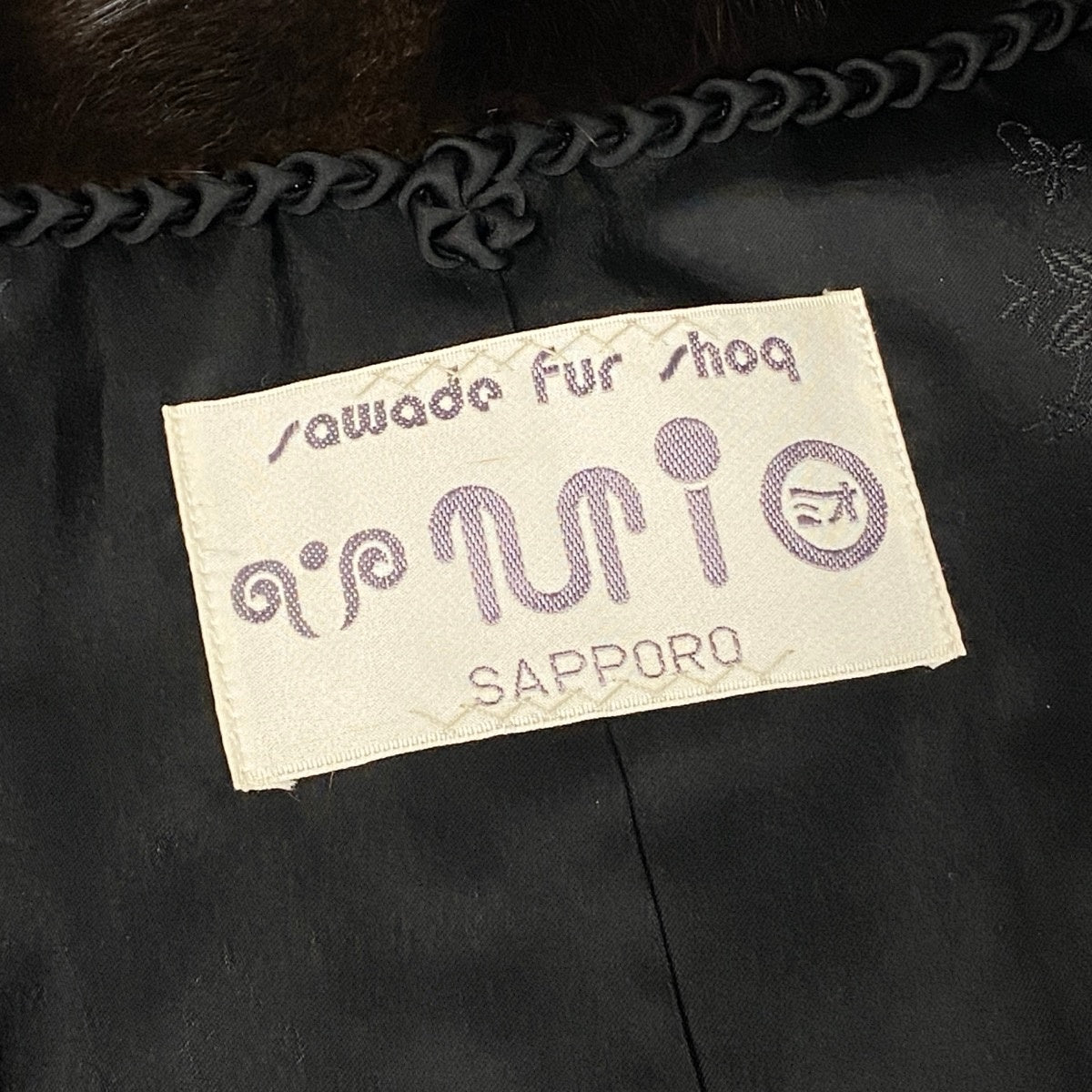 86f11 MIO ダークミンク 超ロングコート 丈110cm サイズF ブラウン 本毛皮 Dark Mink Long Coat リアルファーt18r