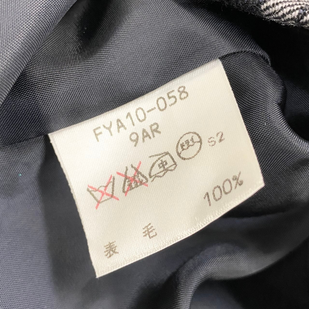 58g5 BURBEERYS バーバリーズ チェック柄 金ボタン ベスト ジレ  9 ネイビー ウール レディースo07t
