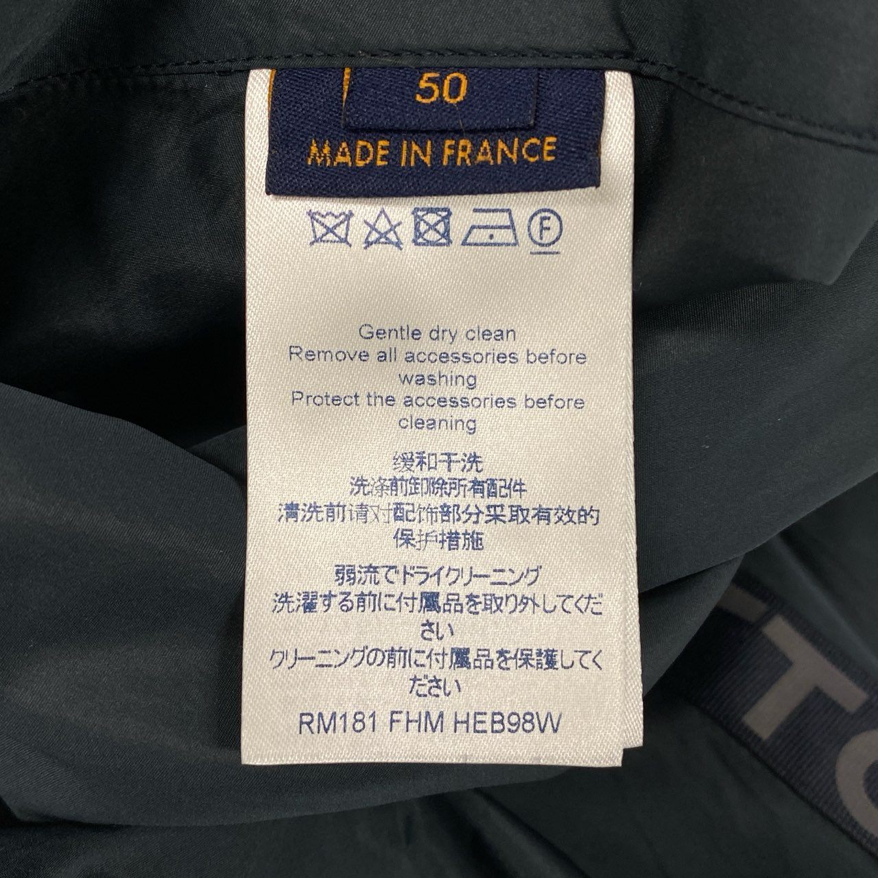 Mb9 LOUIS VUITTON ルイヴィトン 18ss テープロゴ ポケッタブル ナイロンブルゾン マウンテンパーカー 50 ネイビー系 メンズta1