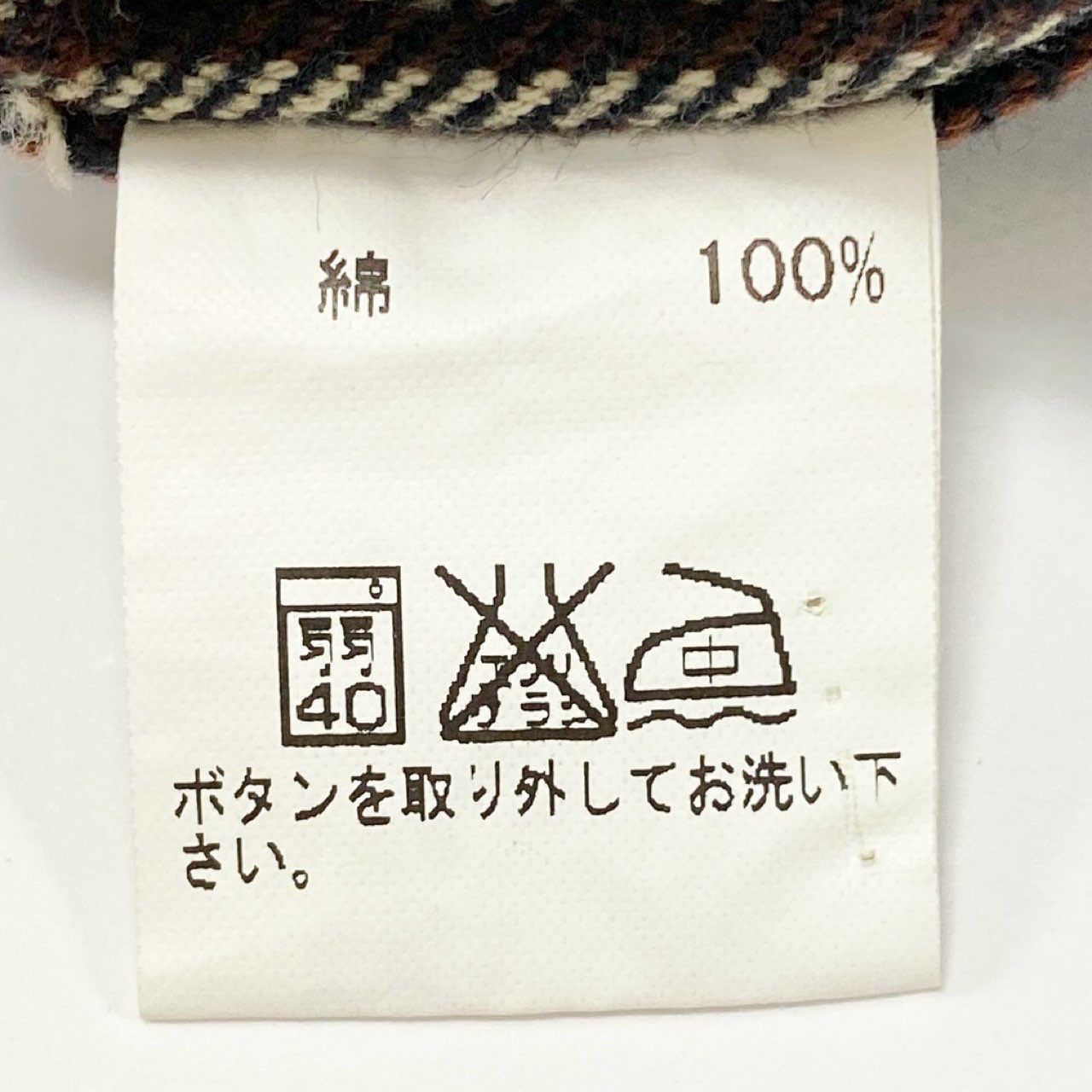 27L1 STIFF スティッフ 長袖 チェックシャツ ネルシャツ コンチョ ネイティブ柄 刺繍  S ブラウン ネイビー オフホワイト コットン100％u02t