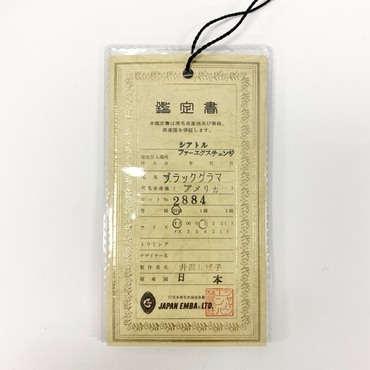 67K18 《美品》 EMBA エンバ BKACKGLAMA ブラックグラマ デミバフミンク フリンジケープ ブラウン 最高級本毛皮 コート ショール マフラー MINK FURt18r