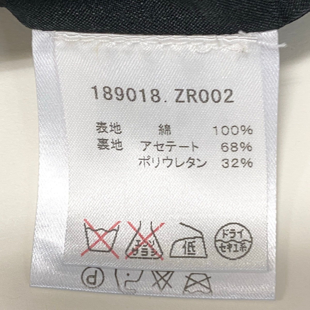 Ef12 GUCCI グッチ バックプリーツ切替 コットンスカート 膝丈 サイズ46 ブラック レディース 女性用t18r