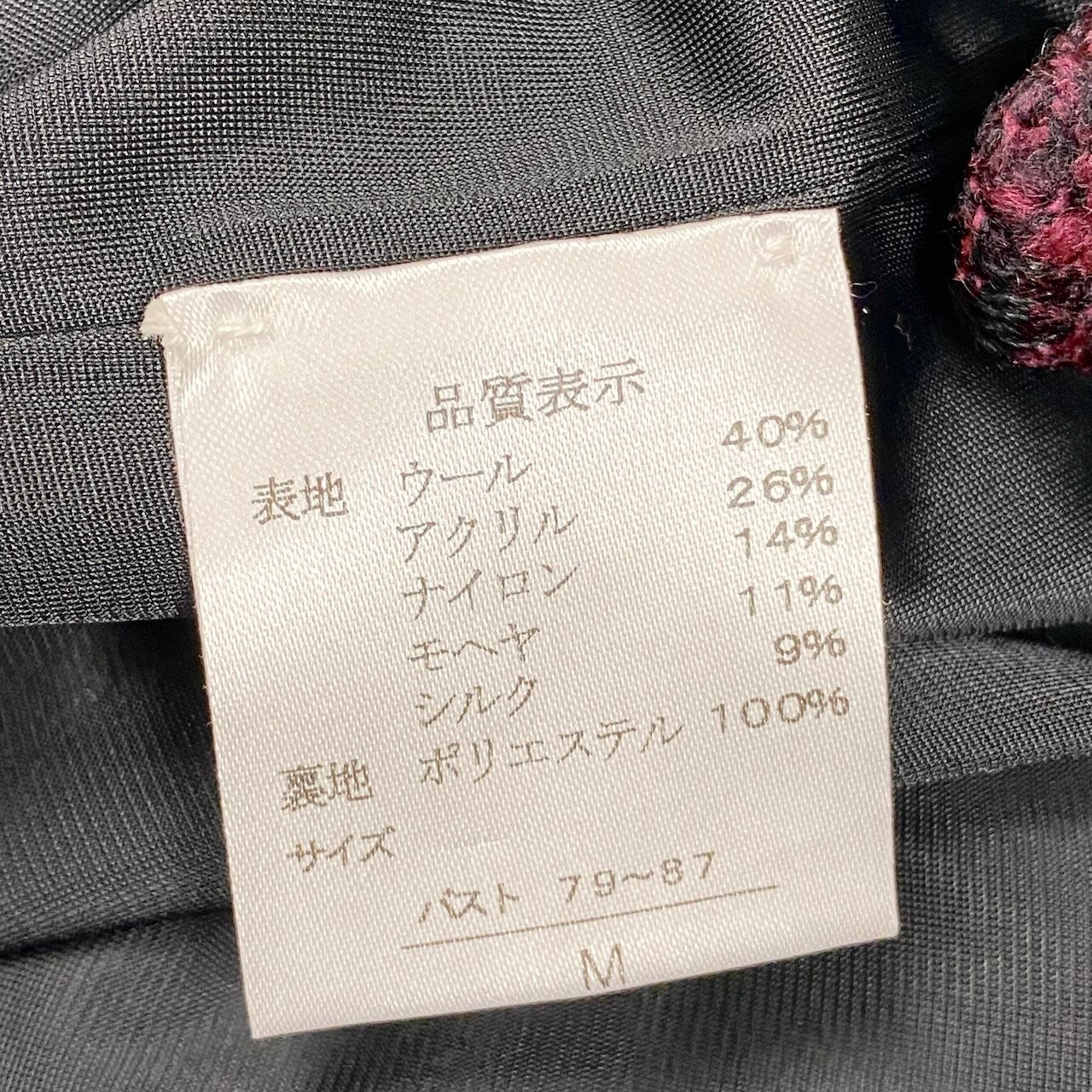 32g2 ATELIER SAGAN アトリエサガン ニットテーラードジャケット ウールジャケット 襟花刺繍 Mサイズ パープル系 レディース 女性用u02t